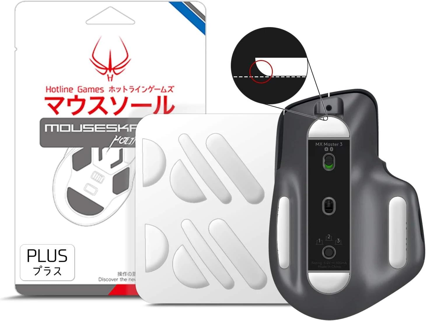 MOUSE SKATES 3.0 : MX MASTER 3