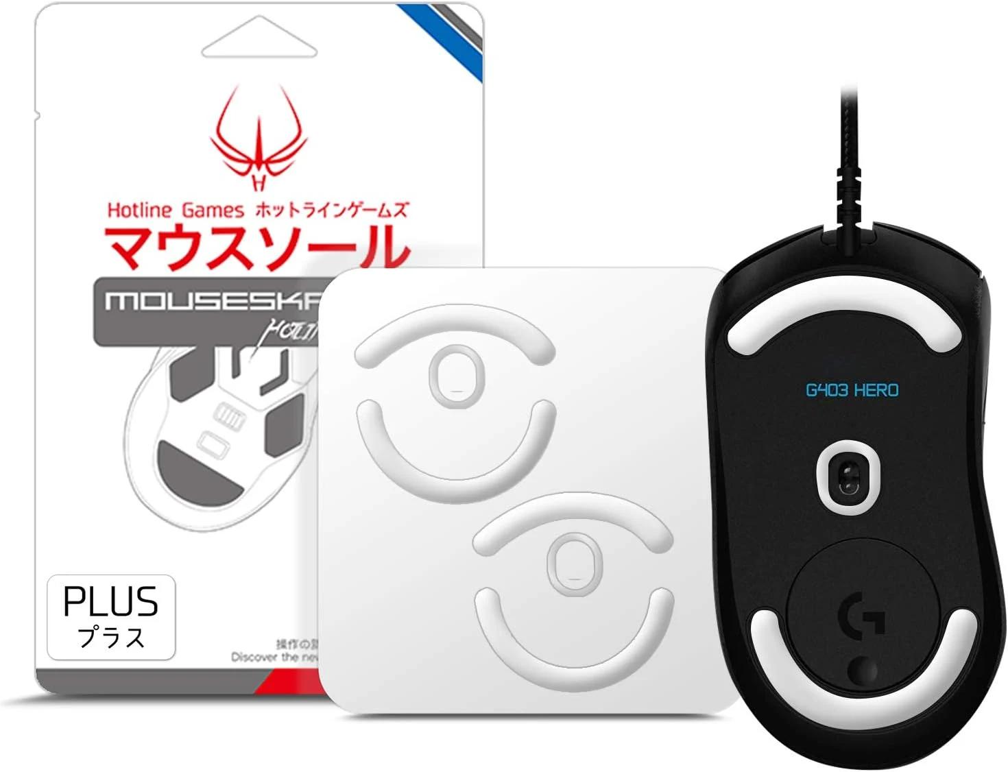 MOUSE SKATES 3.0 G703/G403/603
