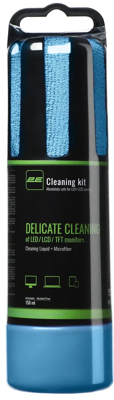 Набор для чистки экрана 2E Cleaning Kit 150 ml + 20 cm (Blue) — фото 3