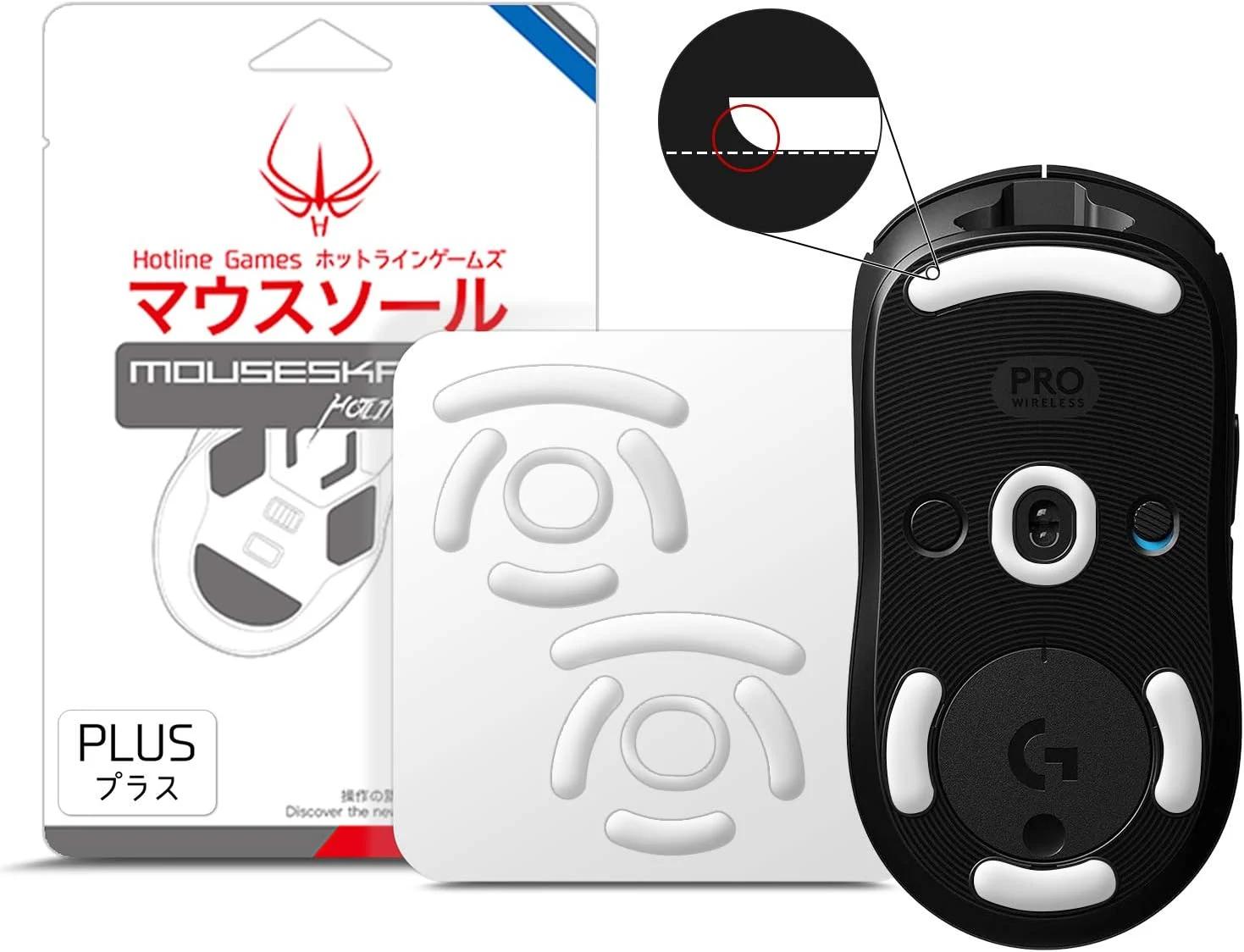 MOUSE SKATES 3.0 : G PRO WIRELESS
